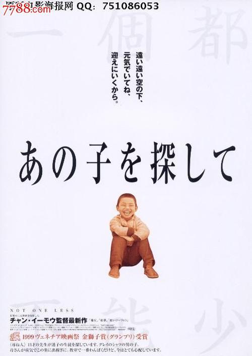 湖北省普通高中毕业证书图片